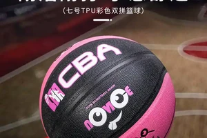 篮球双球训练用一样的球吗